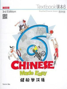 9789620434631 Chinese Made Easy 3rd Ed (Simplified) Textbook 6 *Textbook+Workbook Combination 轻松学汉语课本.6 | Singapore Chinese Books