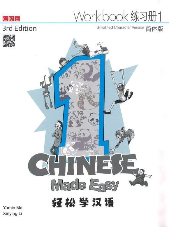 9789620434655 Chinese Made Easy 3rd Ed (Simplified) Workbook 1 轻松学汉语练习册.1 | Singapore Chinese Books