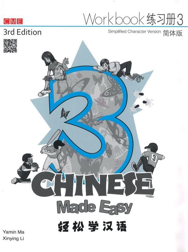 9789620434679 Chinese Made Easy 3rd Ed (Simplified) Workbook 3 轻松学汉语练习册.3 | Singapore Chinese Books