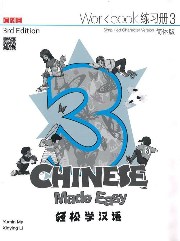 9789620434679 Chinese Made Easy 3rd Ed (Simplified) Workbook 3 轻松学汉语练习册.3 | Singapore Chinese Books
