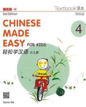9789620435935 Chinese Made Easy for Kids 2nd Ed (Simplified) Textbook 4 轻松学汉语 少儿版 课本.4 | Singapore Chinese Books