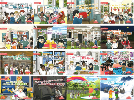 轻松汉语轻松读（第四辑）（全16册）  9789620440922 | Singapore Chinese Books | Maha Yu Yi Pte Ltd