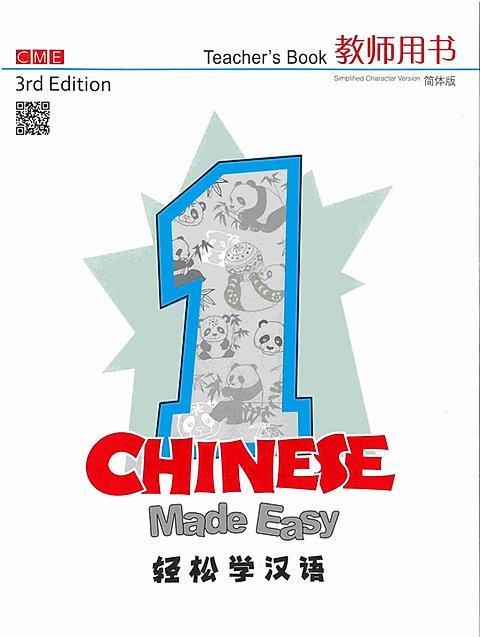 Chinese Made Easy 3rd Ed (Simplified) Teacher's Book.1 轻松学汉语教师用书.1