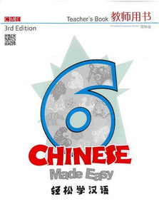 9789620444234 Chinese Made Easy 3rd Ed (Simplified) Teacher's Book.6 轻松学汉语教师用书.6 | Singapore Chinese Books