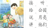9789625637235 中秋节 (拼音)  Mid Autumn Festival | Singapore Chinese Books