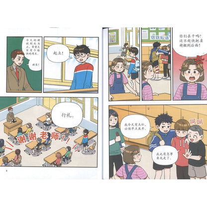 不讲粗口（主题：粗口） 9789670039152 | Singapore Chinese Bookstore | Maha Yu Yi Pte Ltd