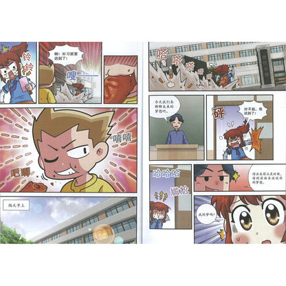 我的梦想（主题：梦想）  9789670039213 | Singapore Chinese Bookstore | Maha Yu Yi Pte Ltd