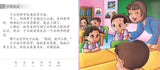 9789670370002set 学前阅读计划900-1200字（全8册）Odonata Preschool 900-1200 Words (8 volumes) | Singapore Chinese Books