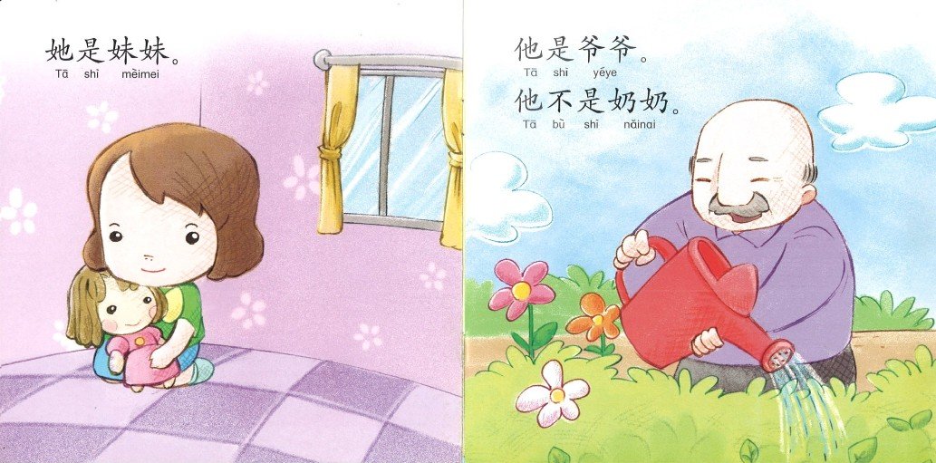 9789670370552set 幼儿学句型（1）（全10册） | Singapore Chinese Books