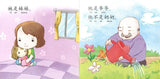 9789670370552set 幼儿学句型（1）（全10册） | Singapore Chinese Books