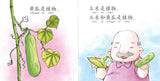 9789670370668set 幼儿学句型（2）（全10册） | Singapore Chinese Books