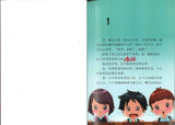 9789670564302 小霸王得得 | Singapore Chinese Books