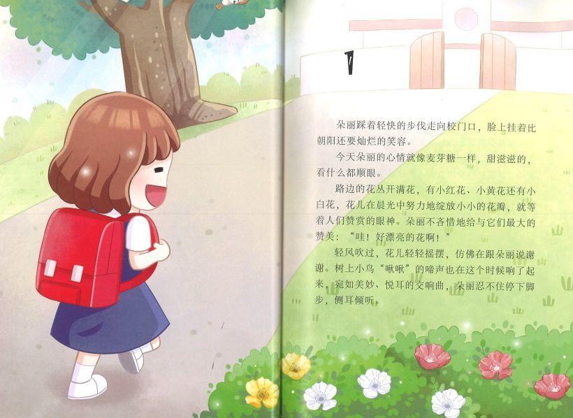 9789672088714 朵丽成了大明星？！Superstar Dreams | Singapore Chinese Books