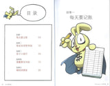 9789672188018 小小理财家 | Singapore Chinese Books