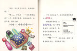 调皮猴求生记.01：出发冒险去吧，调皮猴！  9789672466062 | Singapore Chinese Books | Maha Yu Yi Pte Ltd