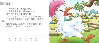 9789675439926set 学前阅读计划500-800字（全8册）Odonata Preschool 500-800 Words (8 volumes) | Singapore Chinese Books