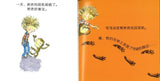 9789810126742 可可与咚咚 | Singapore Chinese Books