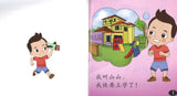 9789810129385 我会数一数 Beany's 7th Picture Book: Collective Nouns | Singapore Chinese Books