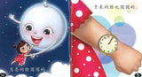 9789810129408 有趣的形状 Beany's 9th Picture Book: Shapes | Singapore Chinese Books