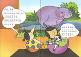 9789810597108 新加坡动物园的故事（二） Singapore Zoo CL Story Set 2 | Singapore Chinese Books