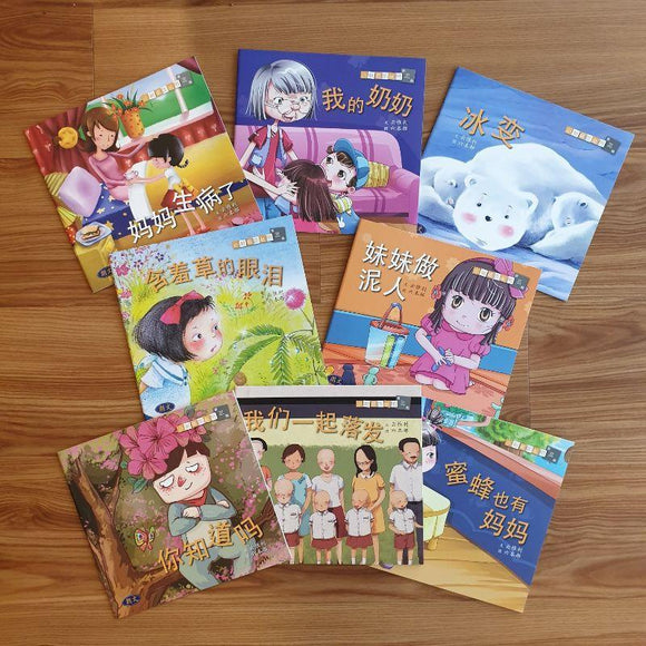 9789810630591 小树绘本丛书（第3编）Chinese Readers Series Little Tree Picture Books (Bundle Pack) Primary 3  (8 books) | Singapore Chinese Books