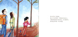 9789810630638 小树绘本丛书（第6编）Chinese Readers Series Little Tree Picture Books (Bundle Pack) Primary 6 (8 books) | Singapore Chinese Books