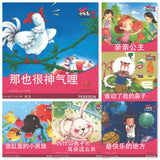 小飞鱼分级读本系列（三级）The SCCL Flying Fish Graded Readers Series (Bundle Pack) Primary 3 (6 books) 9789810635183 | Singapore Chinese Books | Maha Yu Yi Pte Ltd