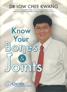 Know Your Bones & Joints   9789810806880 | Singapore Chinese Books | Maha Yu Yi Pte Ltd
