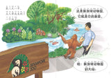 9789810821111 新加坡动物园的故事（一）Singapore Zoo CL Story Set 1 (with CD)| Singapore Chinese Books