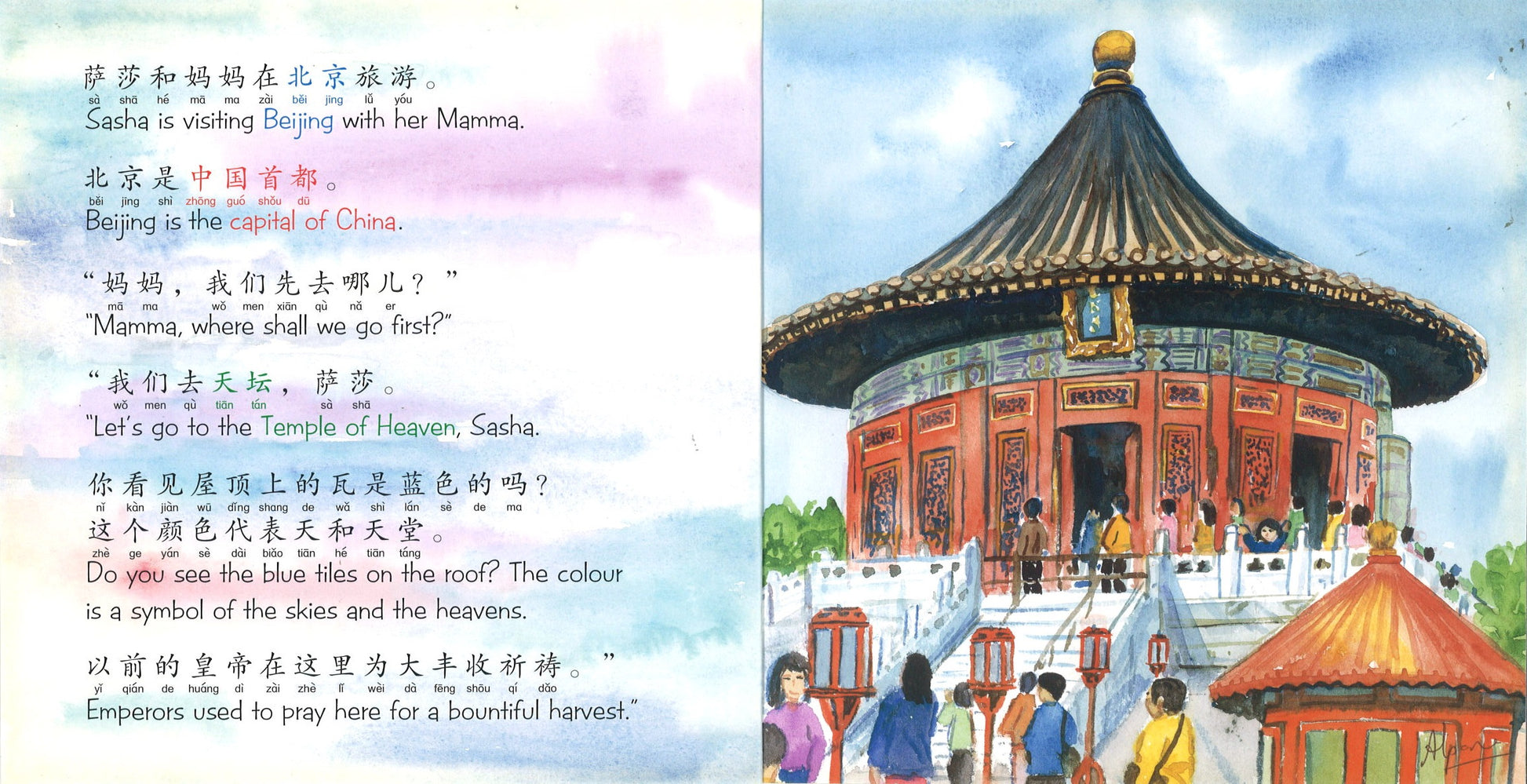 萨莎游北京（拼音）（中英双语） Sasha Visits Beijing 9789810834319 | Singapore Chinese Books | Maha Yu Yi Pte Ltd