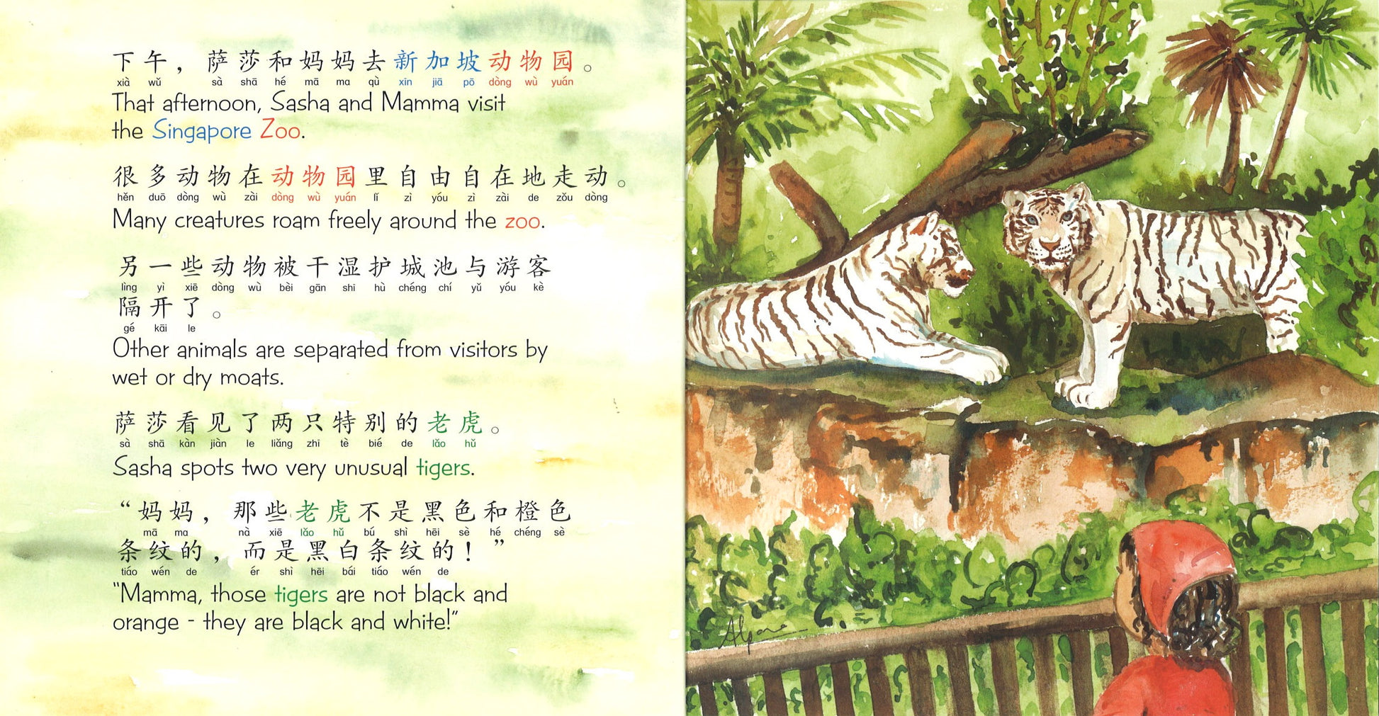 萨莎游新加坡（拼音）（中英双语） Sasha Visits Singapore 9789810834333 | Singapore Chinese Books | Maha Yu Yi Pte Ltd