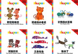 形状万花筒Vol.3:三思而行 (全6册） Shapes Vol. 3. Look Before You Leap 9789810875794 | Singapore Chinese Books | Maha Yu Yi Pte Ltd