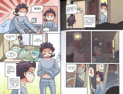 礼貌篇: 彬彬有礼乖小孩 Responsibility: Brotherly Bother 9789810989781 | Singapore Chinese Books | Maha Yu Yi Pte Ltd
