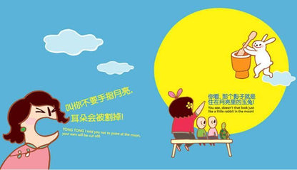 9789811118654 过节咯！Time to Celebrate | Singapore Chinese Books