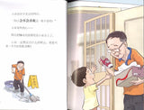 9789811131349 他们是不会说的 (平装/paperback) | Singapore Chinese Books