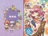 最萌宝贝 02: 幸福马卡龙 Candy Cuties 02: Happy Macarons 9789811154485 | Singapore Chinese Books | Maha Yu Yi Pte Ltd