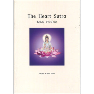 The Heart Sutra （心经 梵文-英译） 9789811155741 | Singapore Chinese Books | Maha Yu Yi Pte Ltd