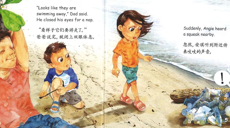 9789811162299 一只受困的小水獭 Little Otter, Litter Trouble (reader book) | Singapore Chinese Books