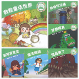 9789811163548SET 《新新岛》分级读本系列——第四级（含6册）“New Stars Island” Graded Picture Book Series - Grade 4 | Singapore Chinese Books