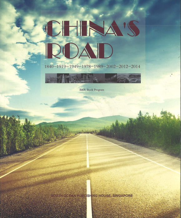 China's Road  9789811169618 | Singapore Chinese Books | Maha Yu Yi Pte Ltd