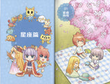 最萌宝贝 06: 欢乐棒棒糖 Candy Cuties 06: Lucky Lollipops 9789811171215 | Singapore Chinese Books | Maha Yu Yi Pte Ltd