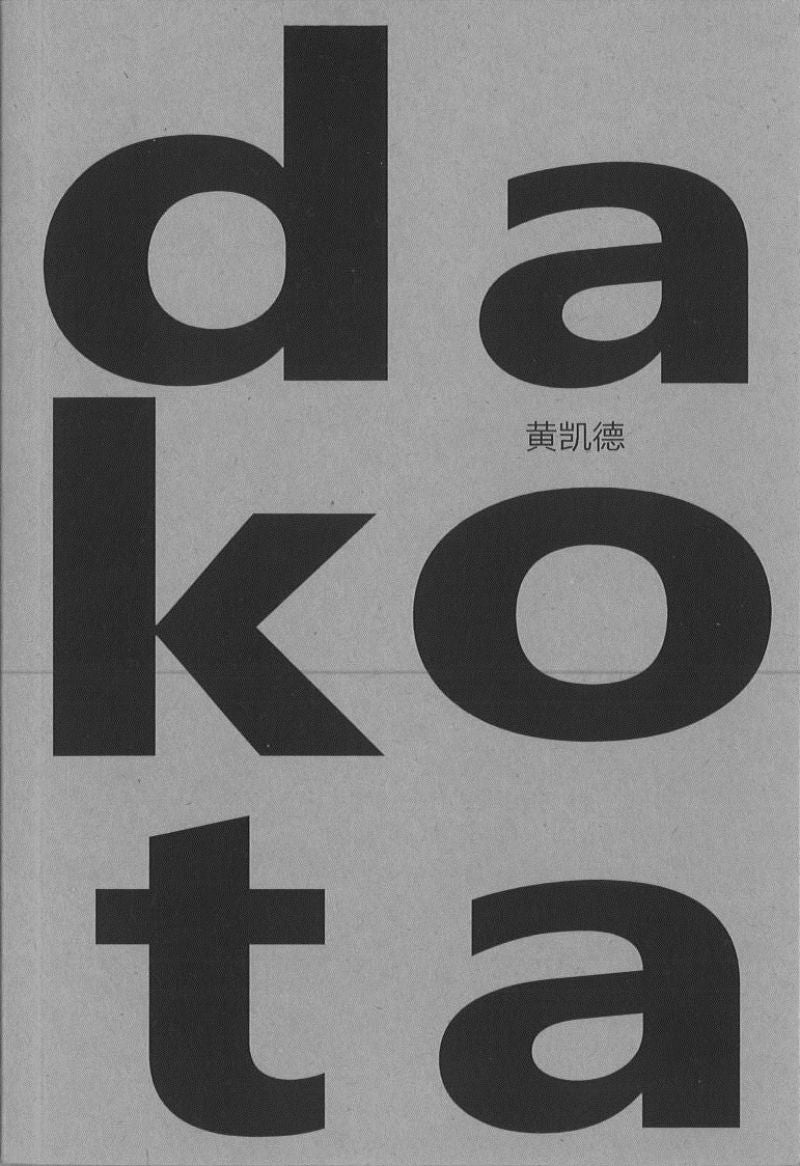 9789811183850 dakota 达哥打 | Singapore Chinese Books | Maha Yu Yi Pte Ltd