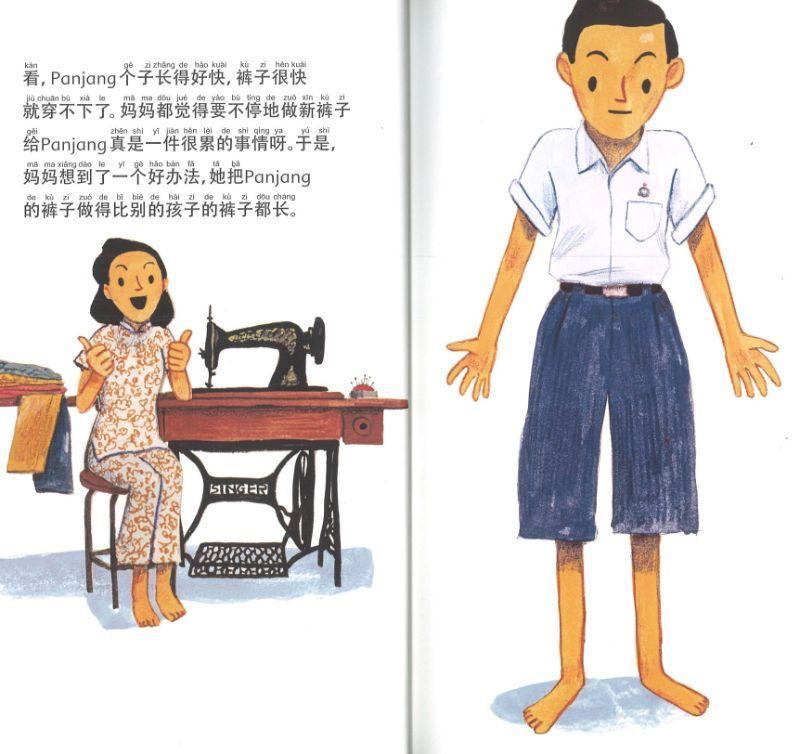 9789811214998 PANJANG：当上总理的高个子男孩（拼音）Panjang : The Tall Boy Who Became Prime Minister (Paperback) | Singapore Chinese Books