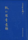 狄仁杰奇案  9789811407086 | Singapore Chinese Books | Maha Yu Yi Pte Ltd
