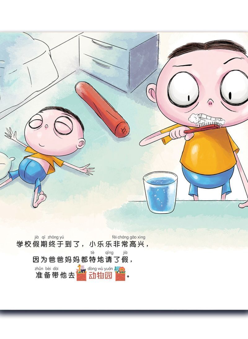 9789811409004set 《我爱阅读》系列5 (全4册) | Singapore Chinese Books