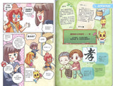 孝亲敬老篇: 孝顺父母, 尊师重道 Filial Piety: Family Ever After 9789811413896 | Singapore Chinese Books | Maha Yu Yi Pte Ltd