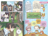 孝亲敬老篇: 孝顺父母, 尊师重道 Filial Piety: Family Ever After 9789811413896 | Singapore Chinese Books | Maha Yu Yi Pte Ltd