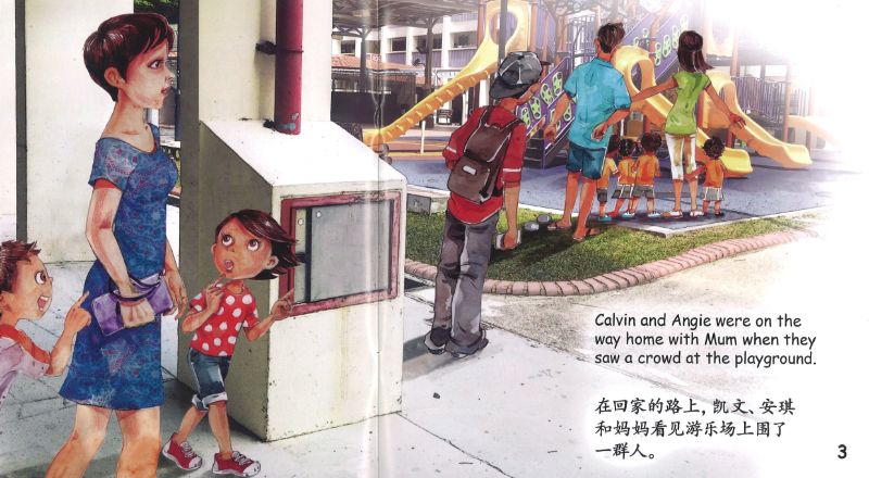 9789811424472 游乐场来了一位“客人” Python In The Playground (BIG book) | Singapore Chinese Books