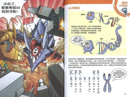 9789811425196 无限异星战 W06: 困兽游戏 X-Venture Terran Defenders: The Exigent Threat | Singapore Chinese Books