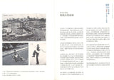 9789811436086 弟喂，做人阿甲阿甲就好 AGAK-AGAK 90 Stories of Wang Sha and Ye Feng | Singapore Chinese Books